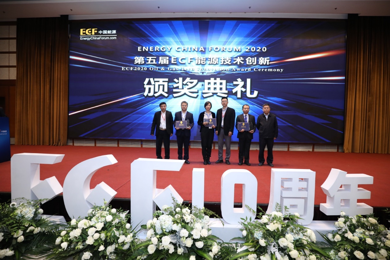 Premio ECF a la Innovaci&oacute;n en Tecnolog&iacute;a Energ&eacute;tica