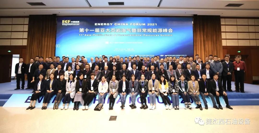 Como representante, Luo Jing, asistente de